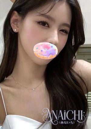 ANAICHI（あないち） かな