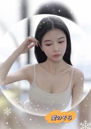 愛のそら ももちゃん