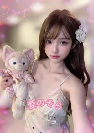 愛のそら ゆゆちゃん