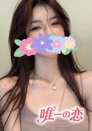 唯一の恋 みれい