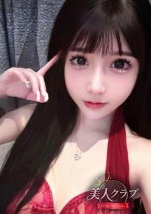 美人クラブ リな