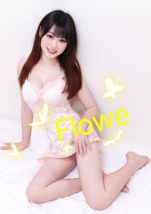 Flower（フラワー） 静かちゃん