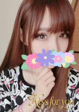 Kiss for you サラ