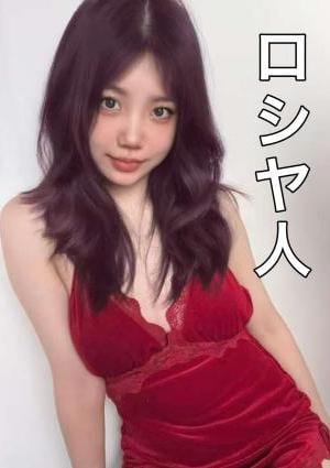 anan すずちゃん