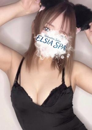 Elsia Spa（エルシアスパ） 葉乃あいか