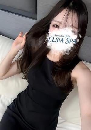 Elsia Spa（エルシアスパ） 横井みかん