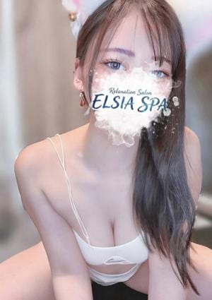 Elsia Spa（エルシアスパ） 月詠さより
