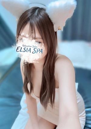 Elsia Spa（エルシアスパ） 吉村みほの