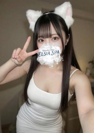 Elsia Spa（エルシアスパ） 西野るい