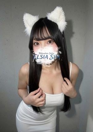 Elsia Spa（エルシアスパ） 本間まや