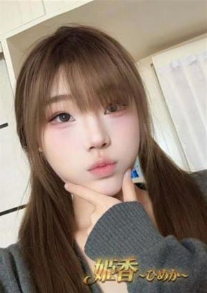 姫香（ひめか） ねね