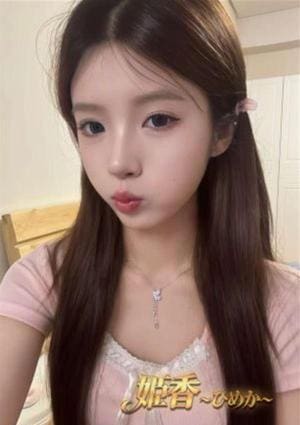 姫香（ひめか） キキ