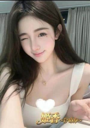 姫香（ひめか） ヒラ