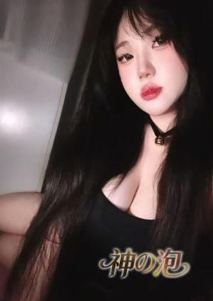 神の泡 りか