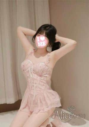 Alice（アリス） あや