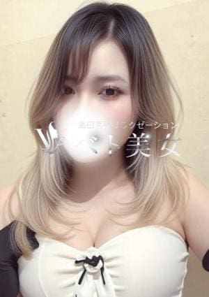 ベト美女 れいな