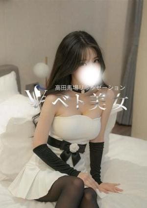 ベト美女 ゆいか