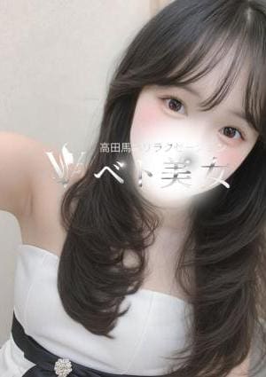 ベト美女 なのは