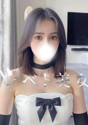 ベト美女 あかね