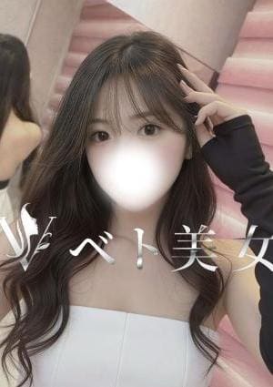 ベト美女 きさら