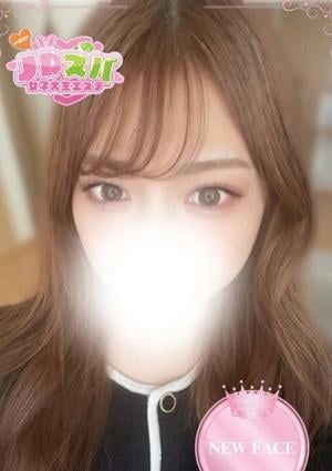 JDスパ～女子大生エステ～笹塚・幡ヶ谷 えり