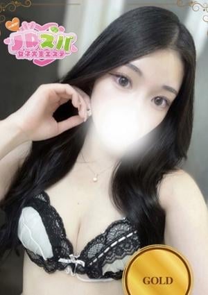 JDスパ～女子大生エステ～笹塚・幡ヶ谷 れみ