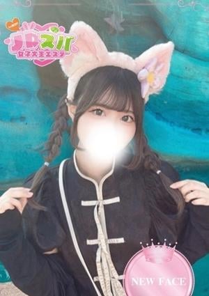 JDスパ～女子大生エステ～笹塚・幡ヶ谷 みに