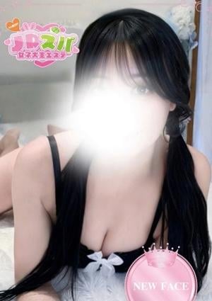 JDスパ～女子大生エステ～笹塚・幡ヶ谷 まりあ