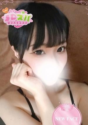 JDスパ～女子大生エステ～笹塚・幡ヶ谷 なぎさ