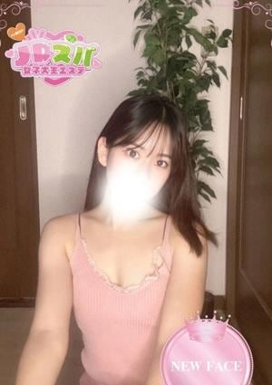 JDスパ～女子大生エステ～笹塚・幡ヶ谷 みり