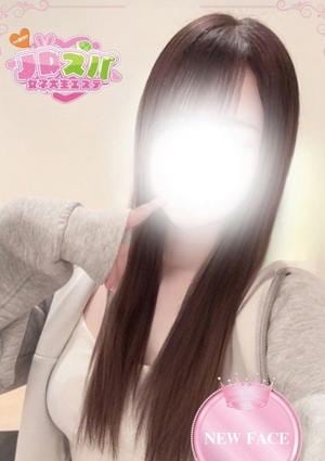 JDスパ～女子大生エステ～笹塚・幡ヶ谷 ひなの