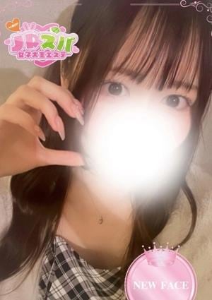 JDスパ～女子大生エステ～笹塚・幡ヶ谷 ゆり