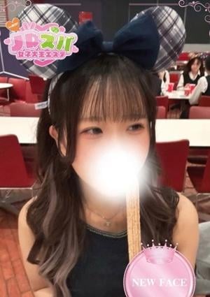 JDスパ～女子大生エステ～笹塚・幡ヶ谷 ゆい