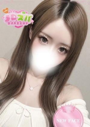 JDスパ～女子大生エステ～笹塚・幡ヶ谷 ゆあ