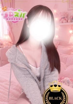 JDスパ～女子大生エステ～笹塚・幡ヶ谷 りん