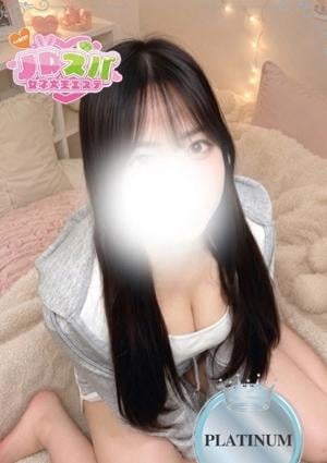 JDスパ～女子大生エステ～笹塚・幡ヶ谷 あいり