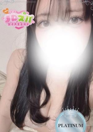 JDスパ～女子大生エステ～笹塚・幡ヶ谷 うる
