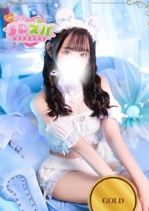 JDスパ～女子大生エステ～笹塚・幡ヶ谷 るる