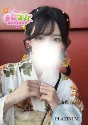 JDスパ～女子大生エステ～笹塚・幡ヶ谷 ありす