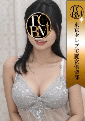 東京セレブ美魔女倶楽部 茅ヶ崎・平塚ルーム 一色さおり