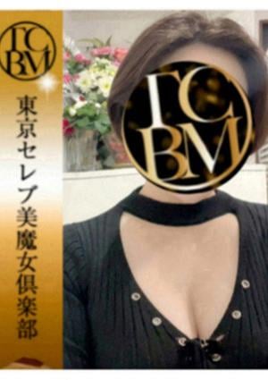 東京セレブ美魔女倶楽部 所沢・東所沢ルーム 青山かおり