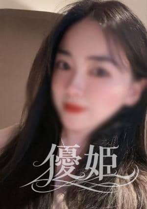 優姫（ゆひめ） りなちゃん