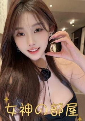 女神の部屋 ねね