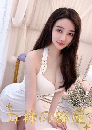女神の部屋 えり