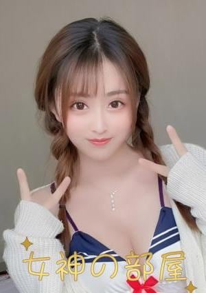 女神の部屋 リリ