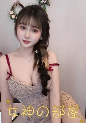 女神の部屋 あさひ