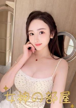 女神の部屋 まお