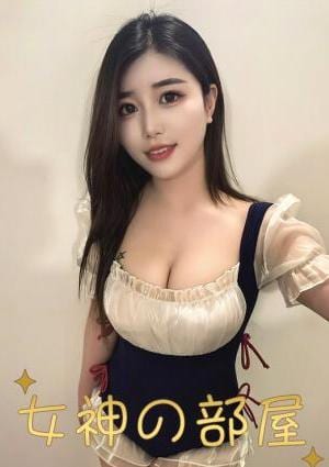 女神の部屋 せら