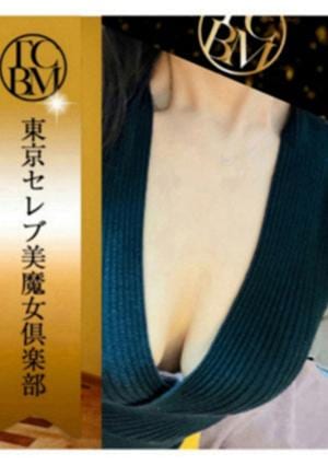 東京セレブ美魔女倶楽部 船橋・西船橋ルーム 立川りか