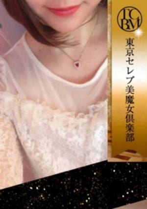 東京セレブ美魔女倶楽部 船橋・西船橋ルーム 唯宮　あゆ